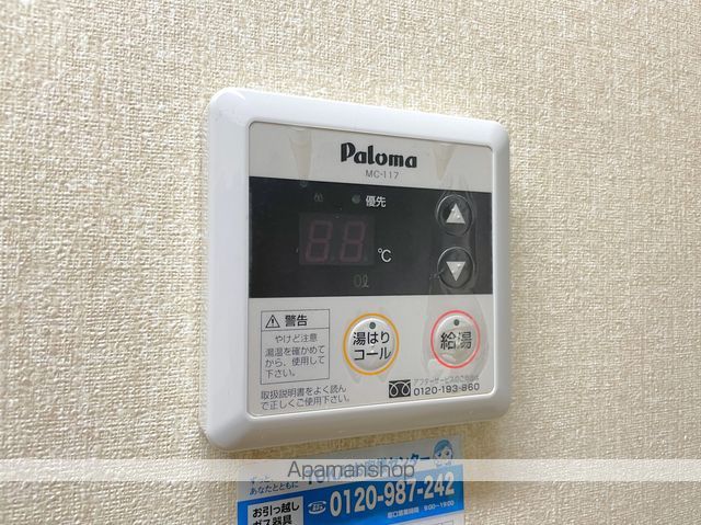 ラ・メーグIIの内装写真
