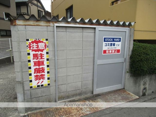 パレステート貝塚のその他写真