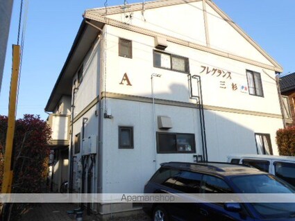 フレグランス三杉Ａ[2K/42.72m2]の外観3