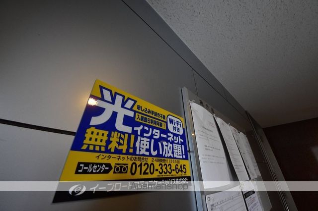フロントコート南平岸のその他写真