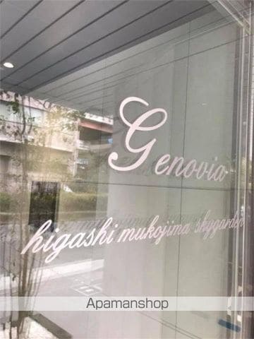 GENOVIA東向島SKYGARDEN(ジェノヴィアヒガシムコウの玄関写真