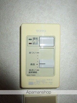 長野県長野市中越１丁目[1K/23m2]の内装8