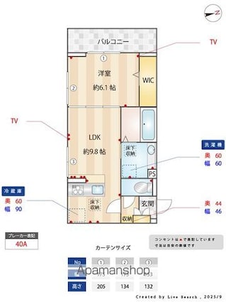 Ｎｏｂｌｅ　ｖｉｌｌａ　弥生[1LDK/39.77m2]の内装2