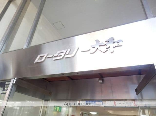 ロータリー大和の内装写真