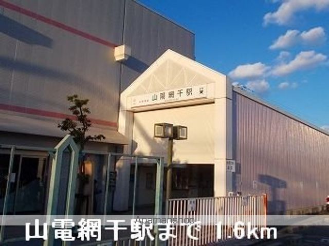 シャルマンミキの周辺写真