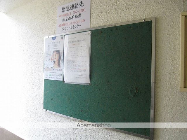 第3ロイヤルハイツのその他写真