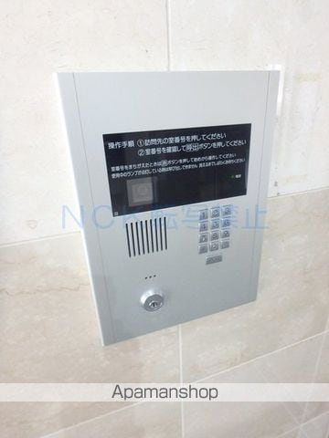 シャンティ発寒南のその他写真