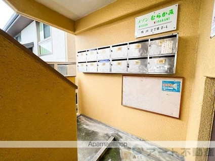 メゾン村上[1K/21m2]の共用部1