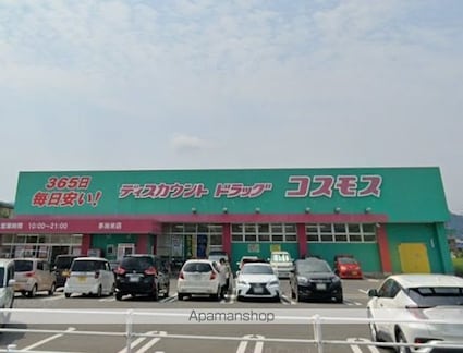 ニューサンシティ川口Ｃ棟[2LDK/50.66m2]の周辺6