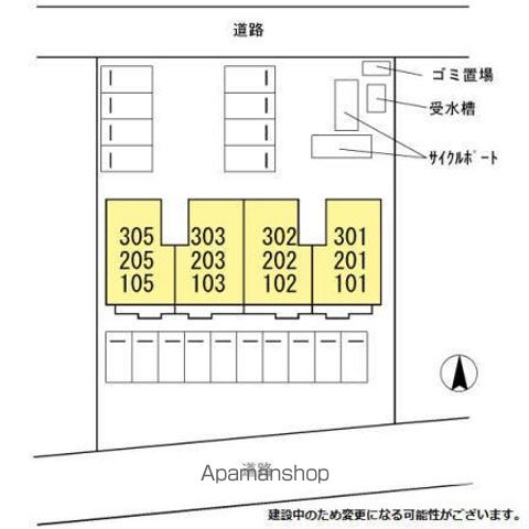 メゾン ブランシュのその他写真