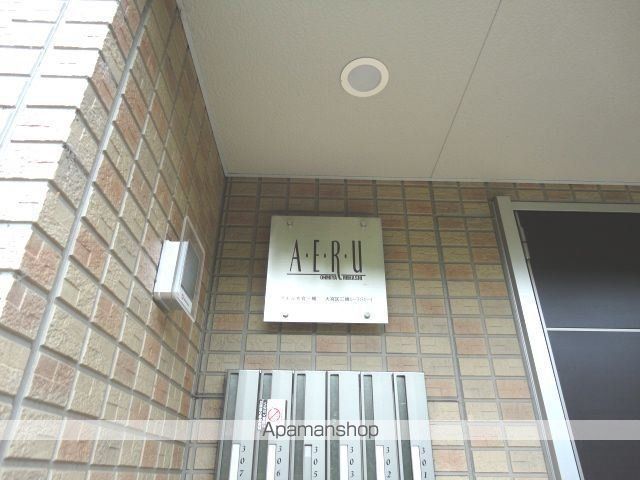 アエル大宮三橋の玄関写真