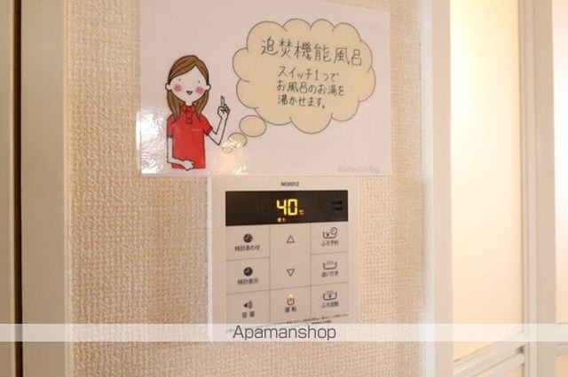 セジュール吉備の内装写真
