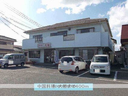 ファミールＭ　Ａ[1LDK/47.23m2]の周辺3