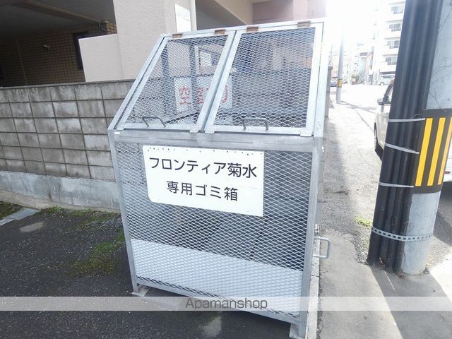 フロンティア菊水のその他写真