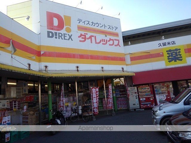フォーブルハウス中園Bの周辺写真