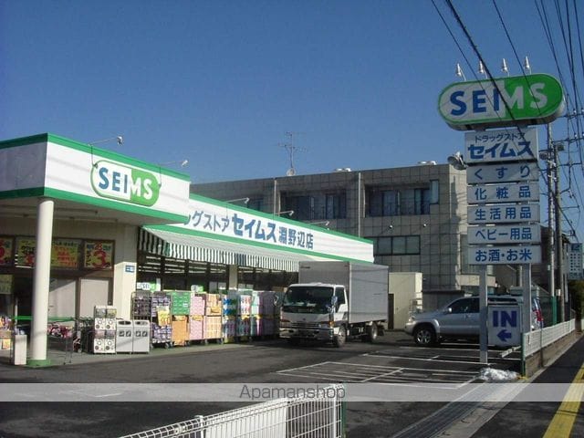ダイアパレス淵野辺IIIの周辺写真
