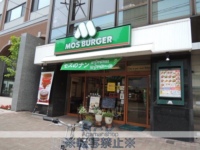 サンコート大通の周辺写真