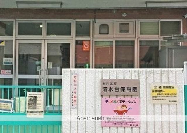 クレセール西小山の周辺写真