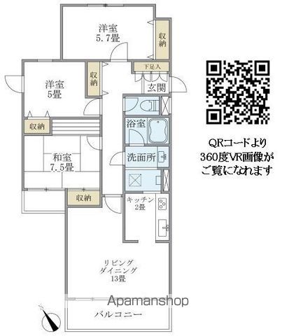 【杉並区上高井戸のマンションの間取り】