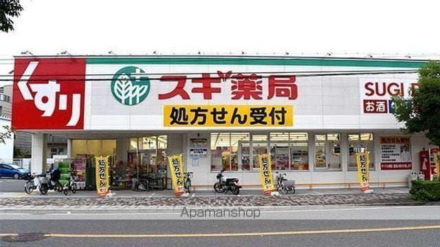 ハーモニーテラス鷹合の周辺写真