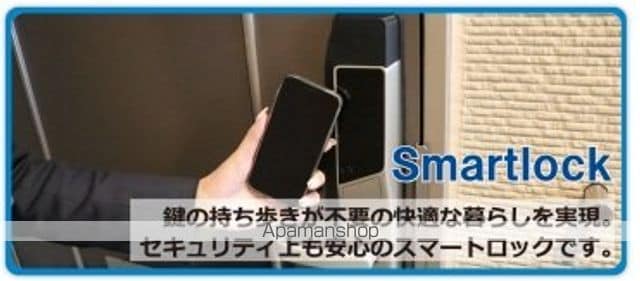 レオパレスSOLEILの内装写真