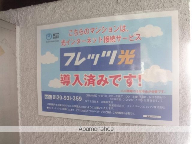 プリモ伊加賀のその他写真