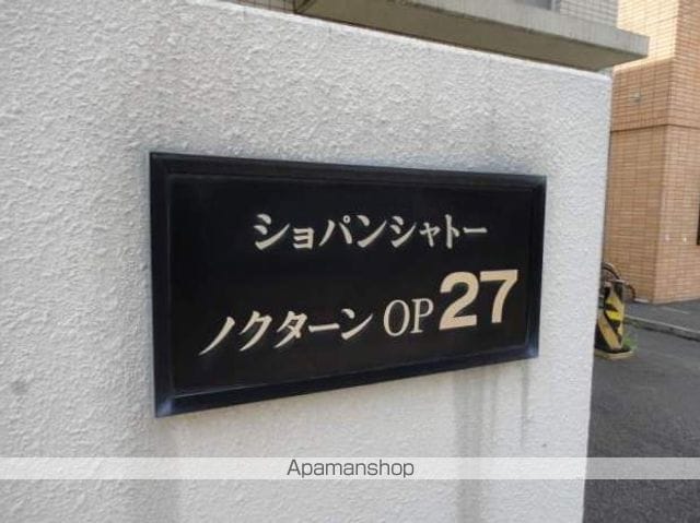 ショパンシャトーノクターンOP27のその他写真