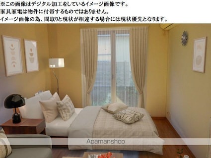 マキハウス[1K/20.84m2]のリビング・居間