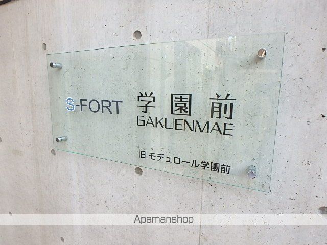 ファインブルーム学園前のその他写真