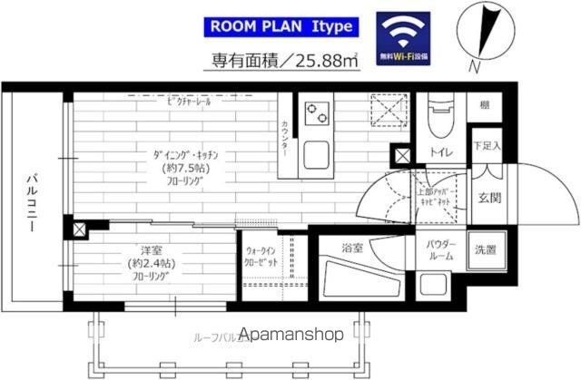 グランドコンシェルジュ三宿アジールコート[1DK/25.88m2]の間取図