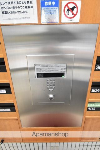 ライオンズマンション山の手第2の内装写真