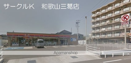 Ｍａｉｓｏｎ　ｄｅ　Ｓｏｌｅｉｌ[1LDK/40.77m2]の周辺2