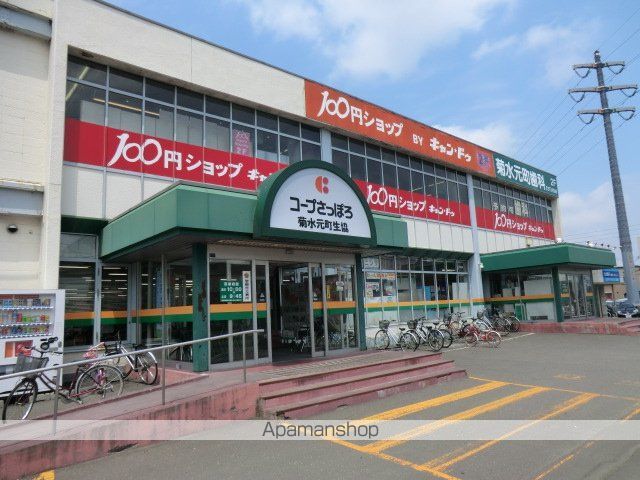 高野ハイツの周辺写真