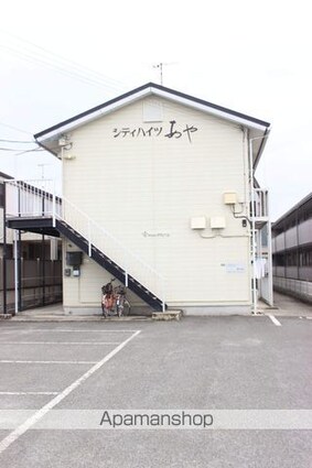 シティハイツあや[3DK/48.44m2]の外観2