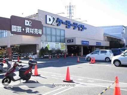 東京都日野市旭が丘６丁目[2DK/47m2]の周辺3