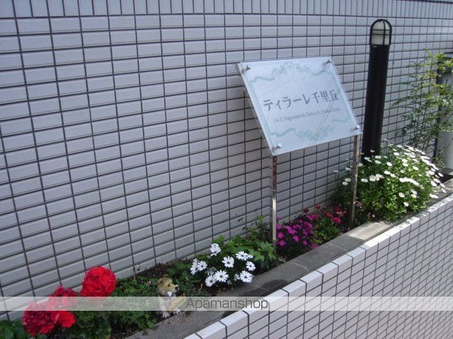 ティラーレ千里丘の外観写真