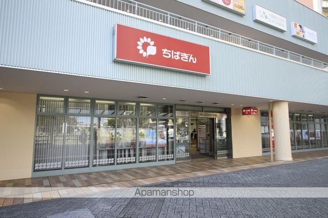 ダイワティアラ八千代緑が丘11の周辺写真
