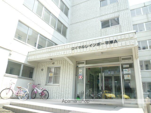 ロイヤルレインボー平岸 B棟の外観写真