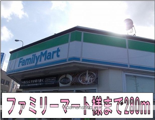 高安グリーンハイツの周辺写真