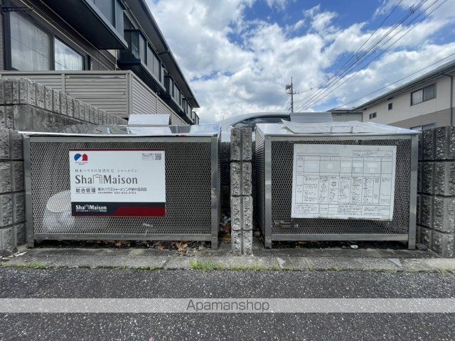 カーサKAWAUTIのその他写真