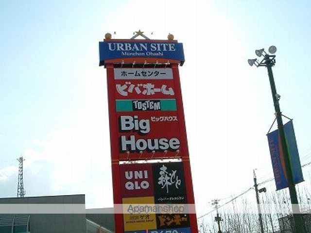 エメラルドグリーン中の島の周辺写真