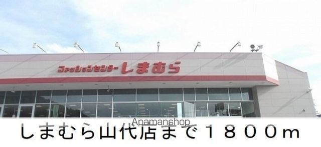 リュミエールBの周辺写真