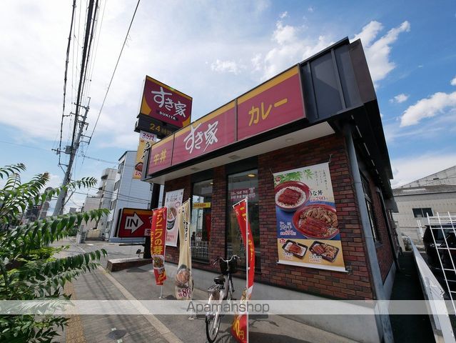 ベルウッド加島V加島・鈴木マンション)の周辺写真