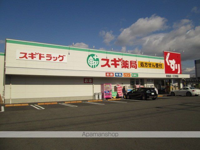 ラ・フォート文教台の周辺写真
