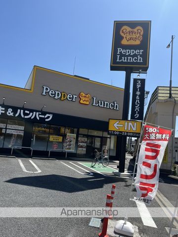 カーサパピヨンVIIの周辺写真