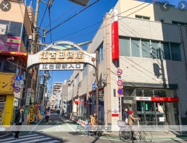 ブランシエスタ江古田の周辺写真