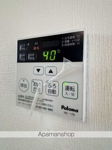STAGEA RESIDENCEの内装写真