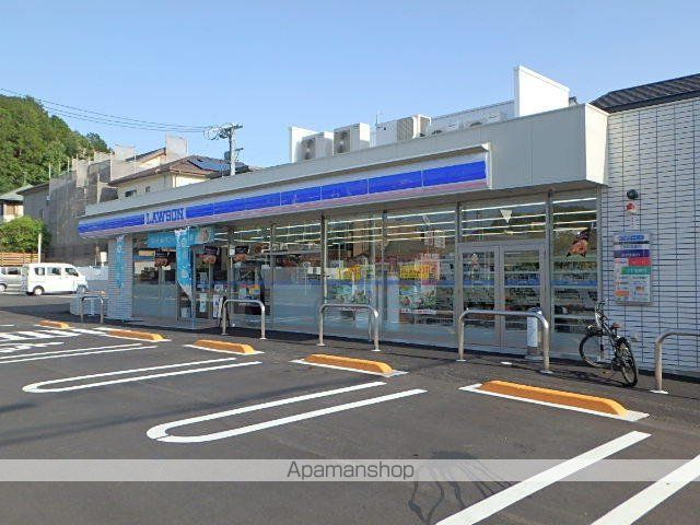 グロース レイ Aの周辺写真