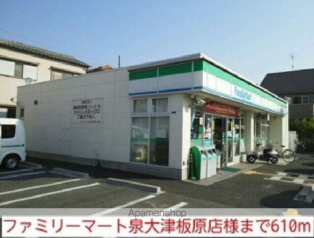 メゾンソレイユの周辺写真
