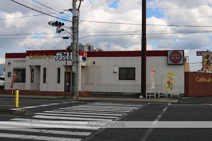 セジュール箕島[2LDK/66.67m2]の周辺6